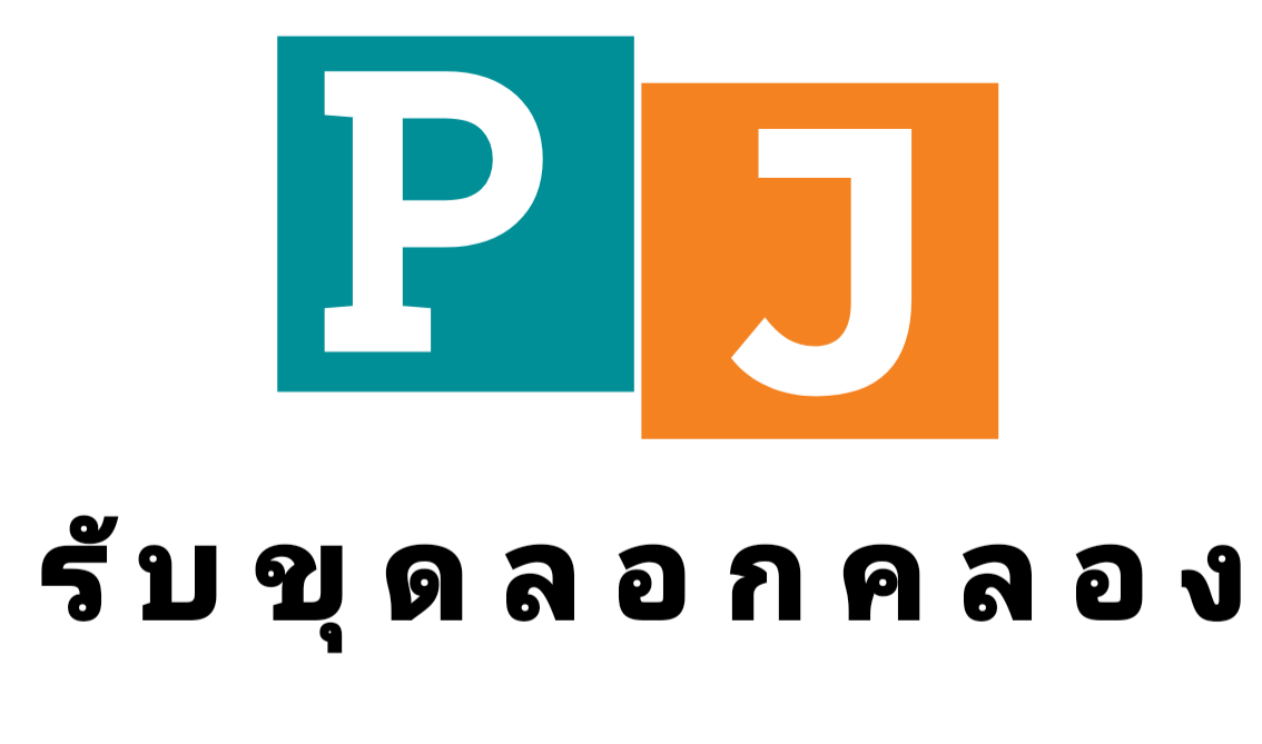 รับขุดลอกคลอง